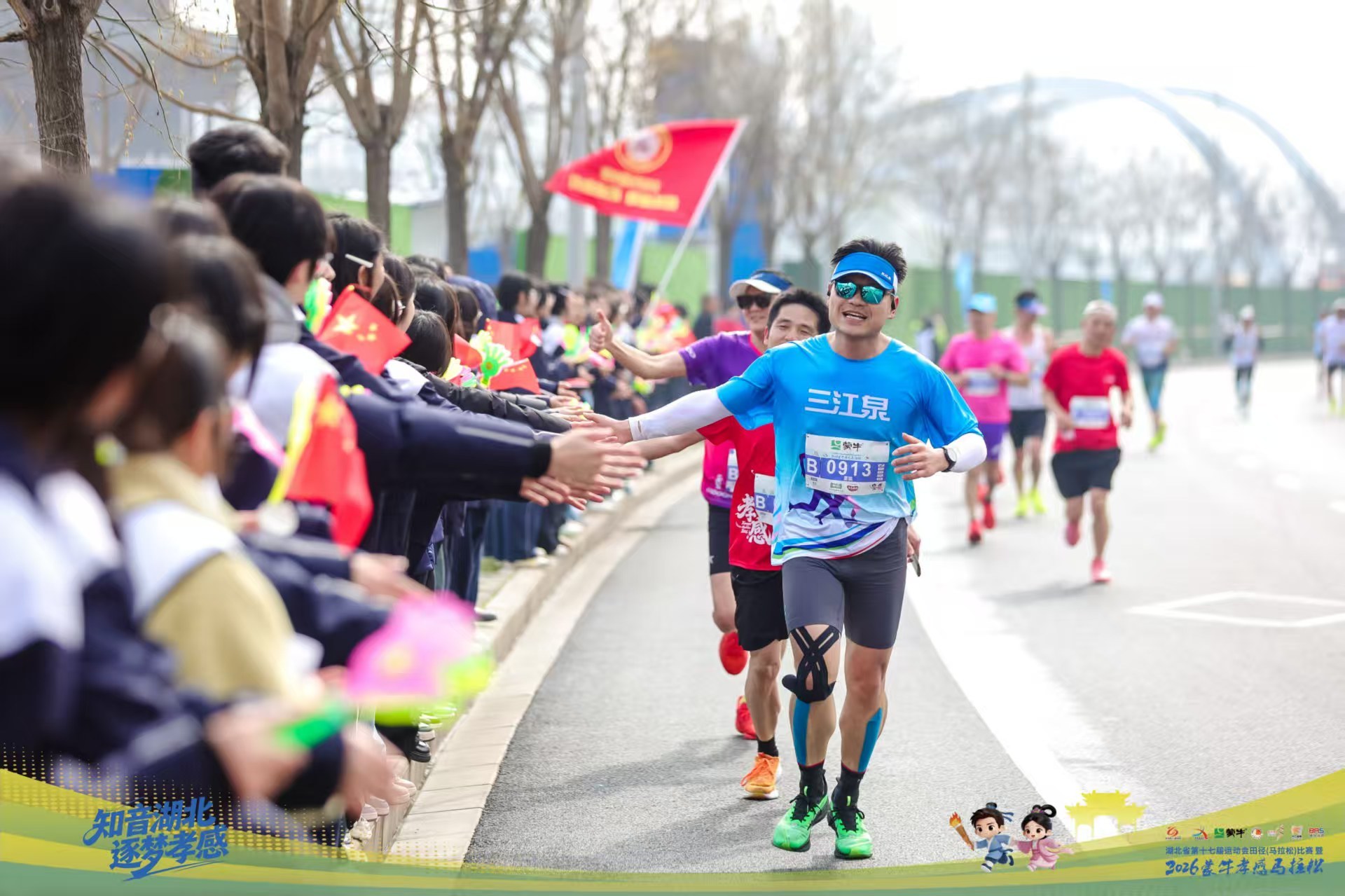 知音湖北 逐梦孝感 1.6万名跑者孝感体验湖北新春首场马拉松盛宴