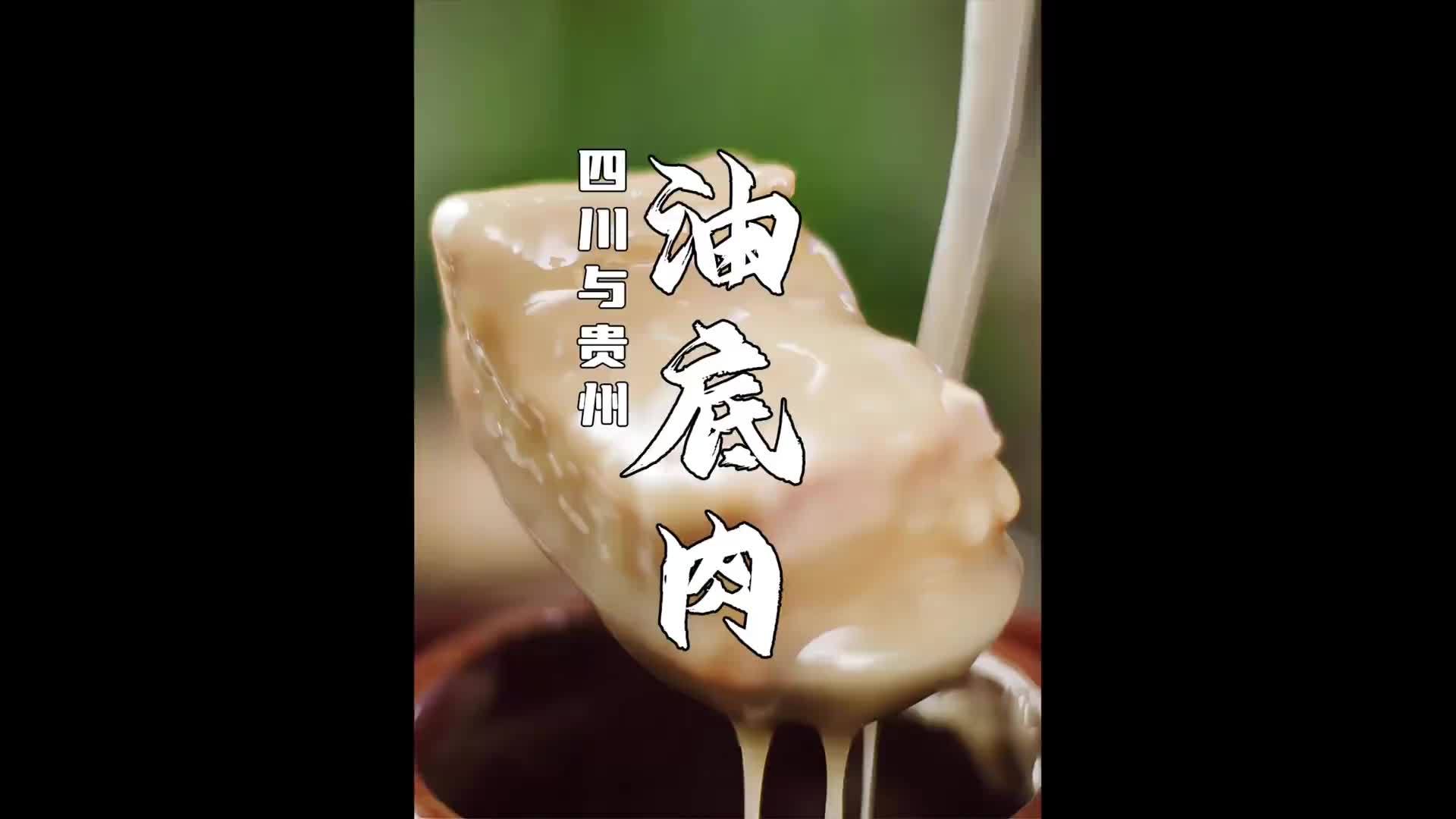 这种古人“奇特”的保鲜方式，很多人都没见过更没吃过