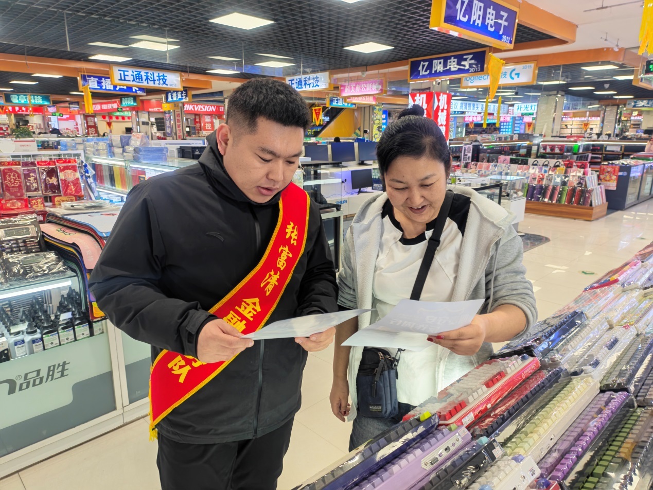 （建设银行大庆分行组织开展“学雷锋&middot;防诈骗”主题宣传活动）