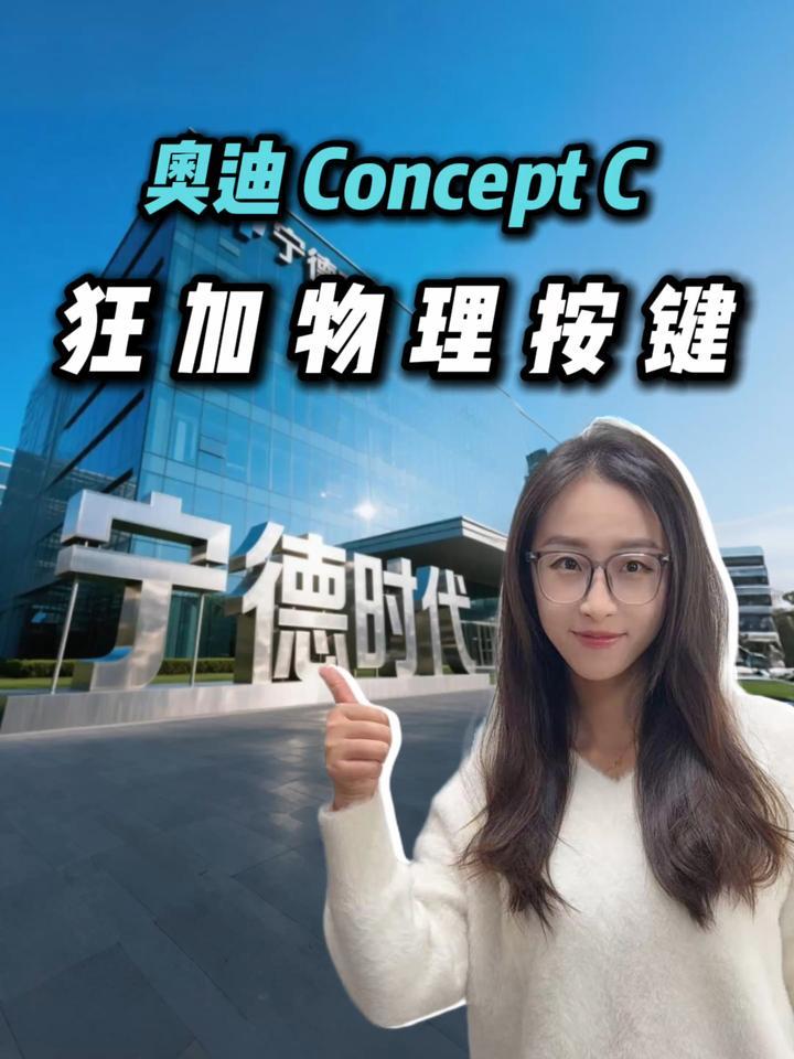 净利润同比增长42.28%！宁德时代2025年净利润722亿是咋回事儿？