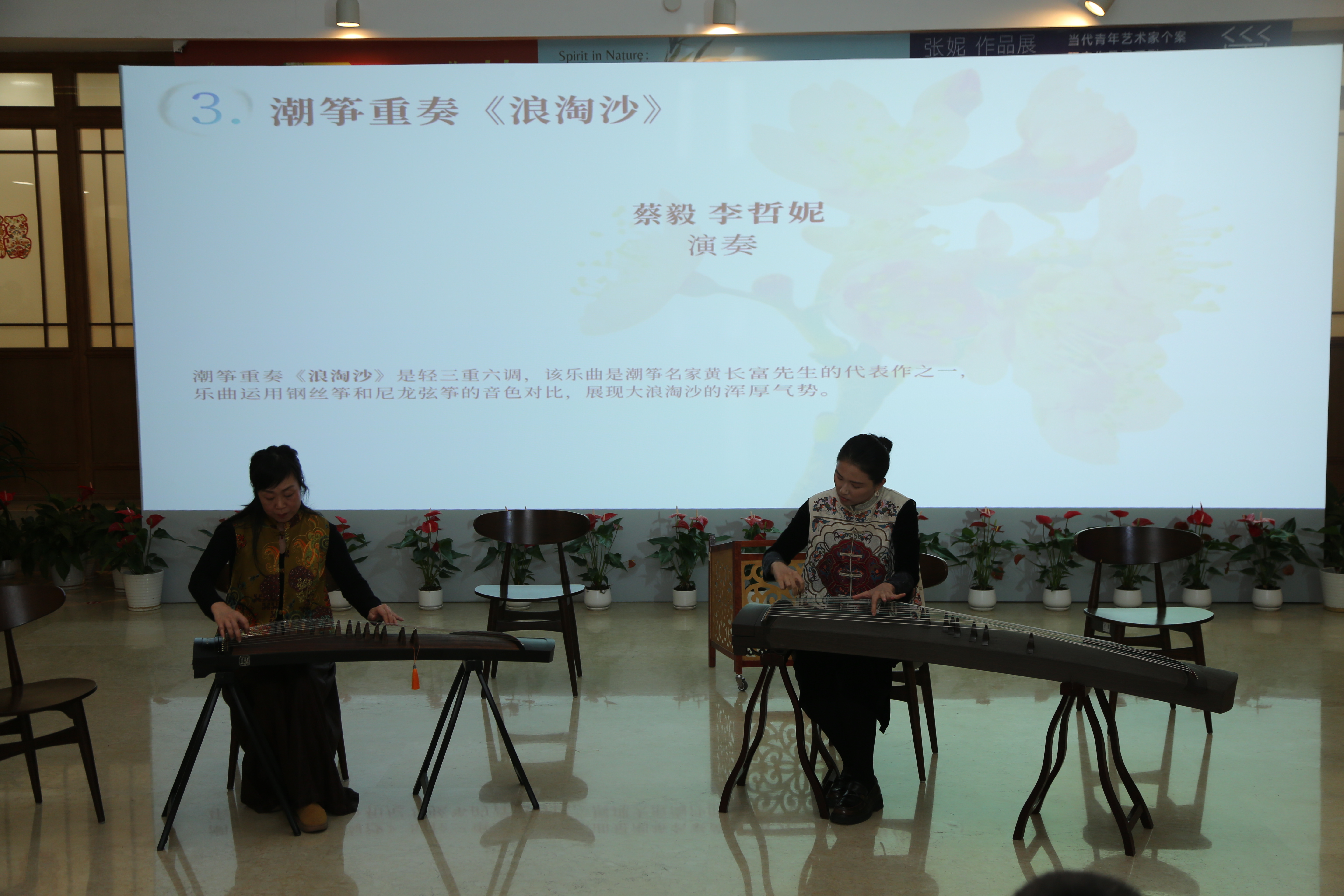 春满岭南&middot;粤韵和鸣：公共文化让传统音乐在美术馆焕发新生