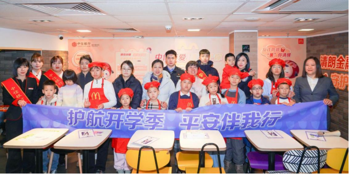 参与活动家庭与民警及工作人员合影