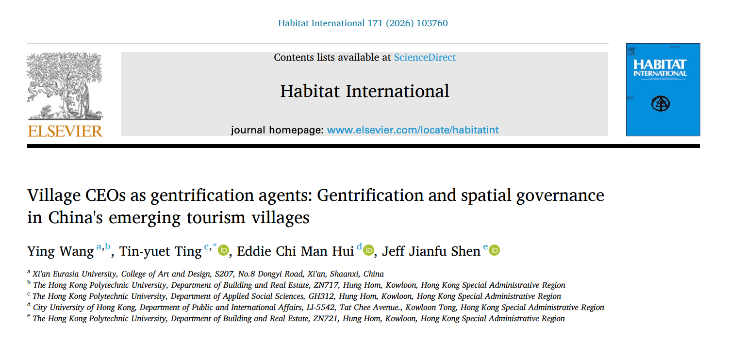 论文第一单位：西安欧亚学院