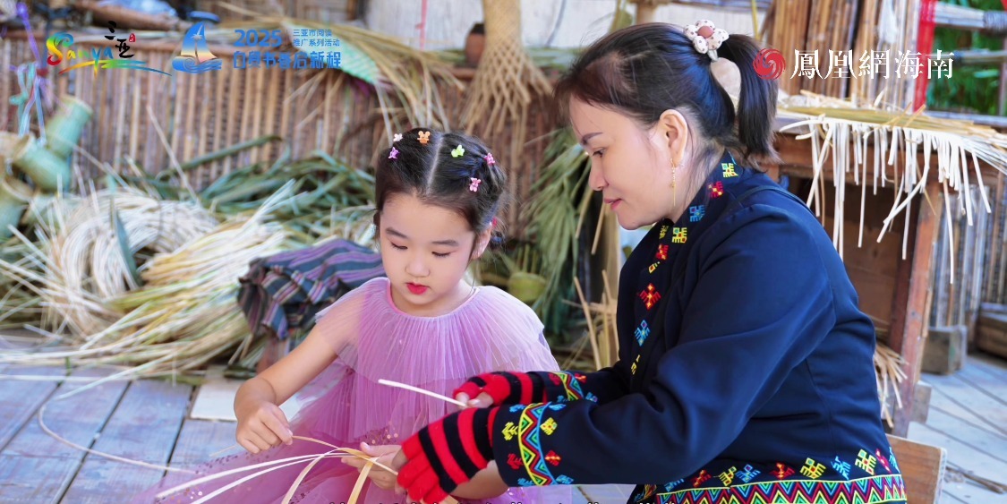 童声话非遗·闪耀自贸港｜小小非遗推荐官：黎族藤竹编制作技艺