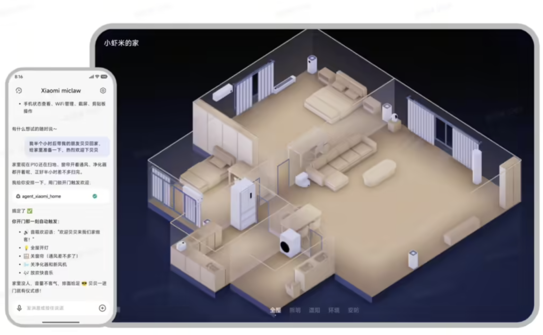 龙虾火到全国两会!深圳火速出台“龙虾十条”,没有想到会这么火