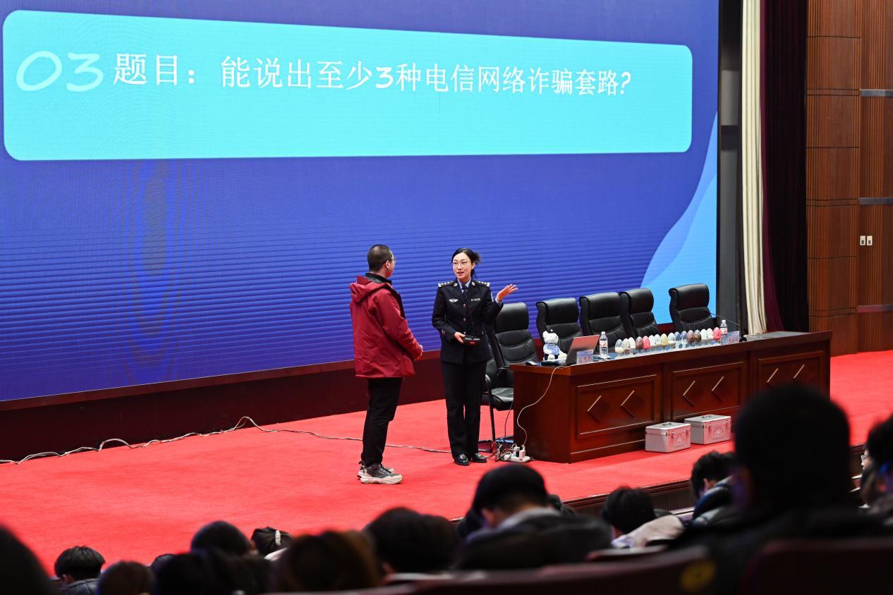 松北分局民警到辖区高校开展反诈专题讲座