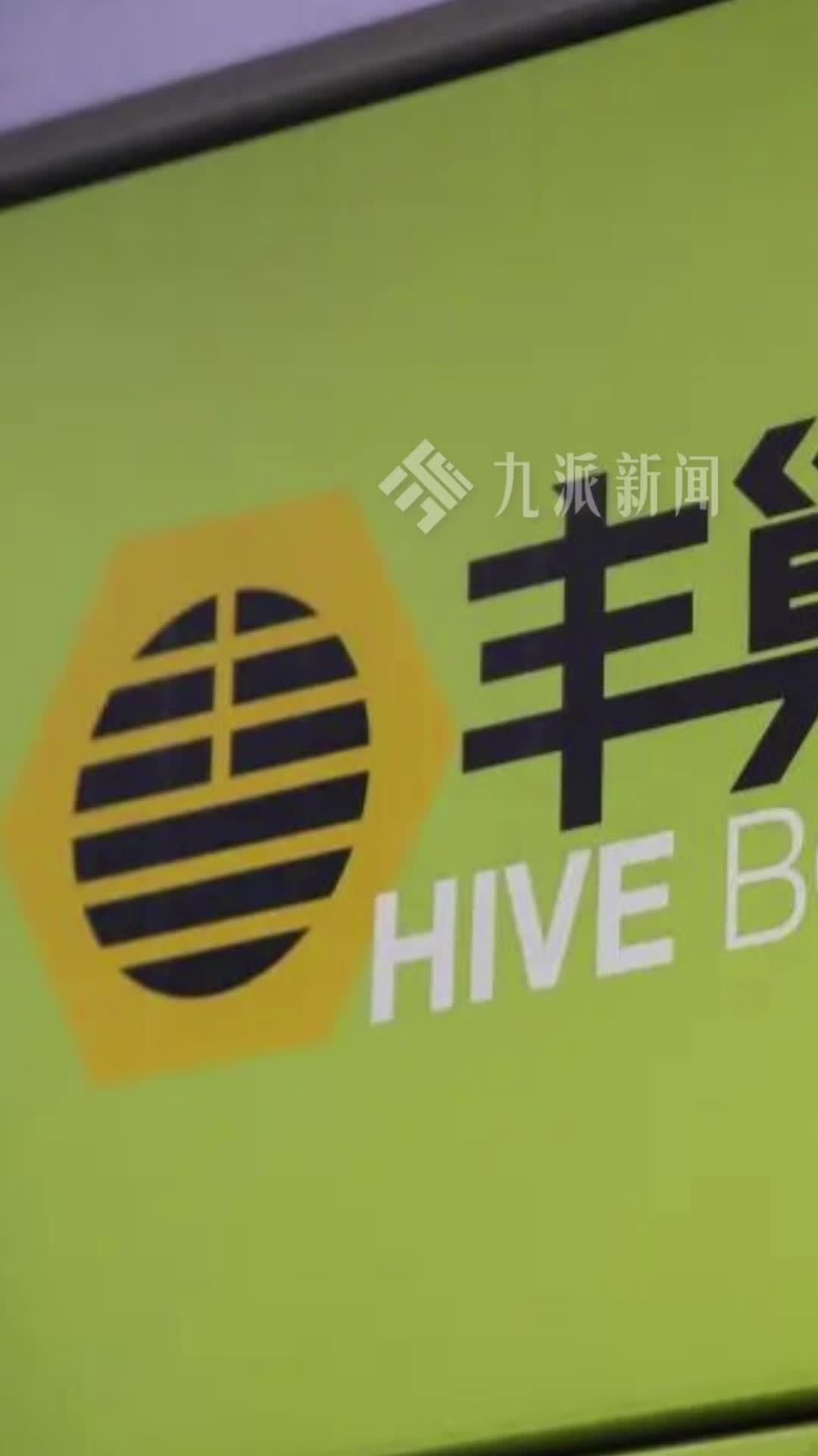 女子屡遭凌晨强制投丰巢快递柜：早上来不及，下班往往超时被收费