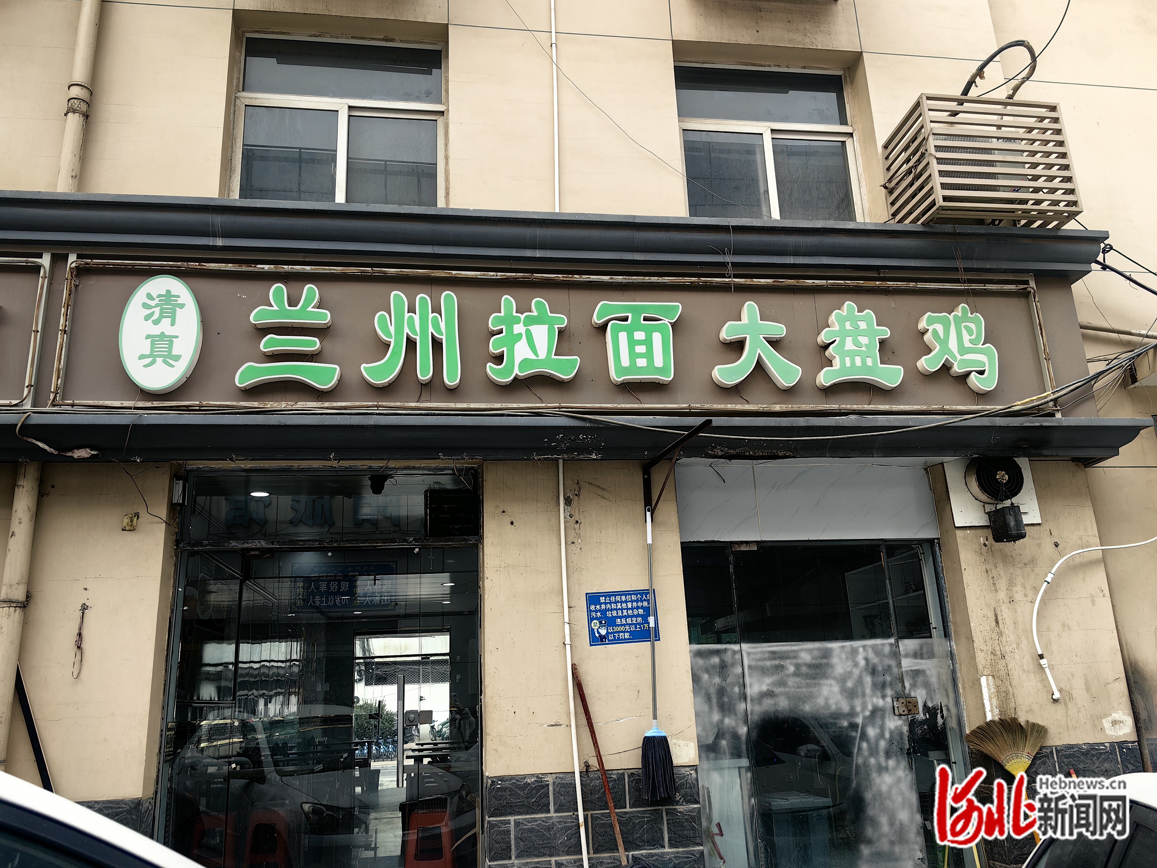 冶他亥的兰州拉面店。袁欣悦摄