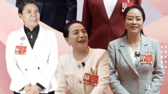 当全国两会遇上妇女节　女代表委员们说了啥金句