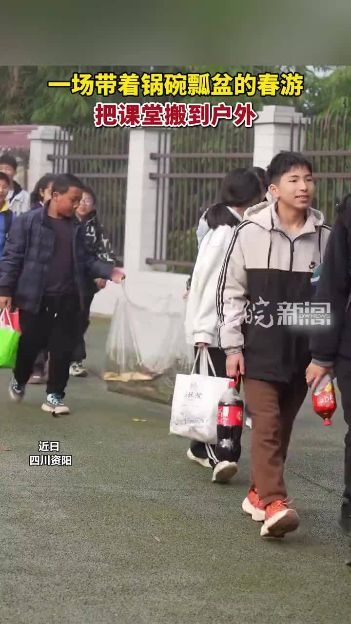 一场带着锅碗瓢盆的春游，把课堂搬到户外