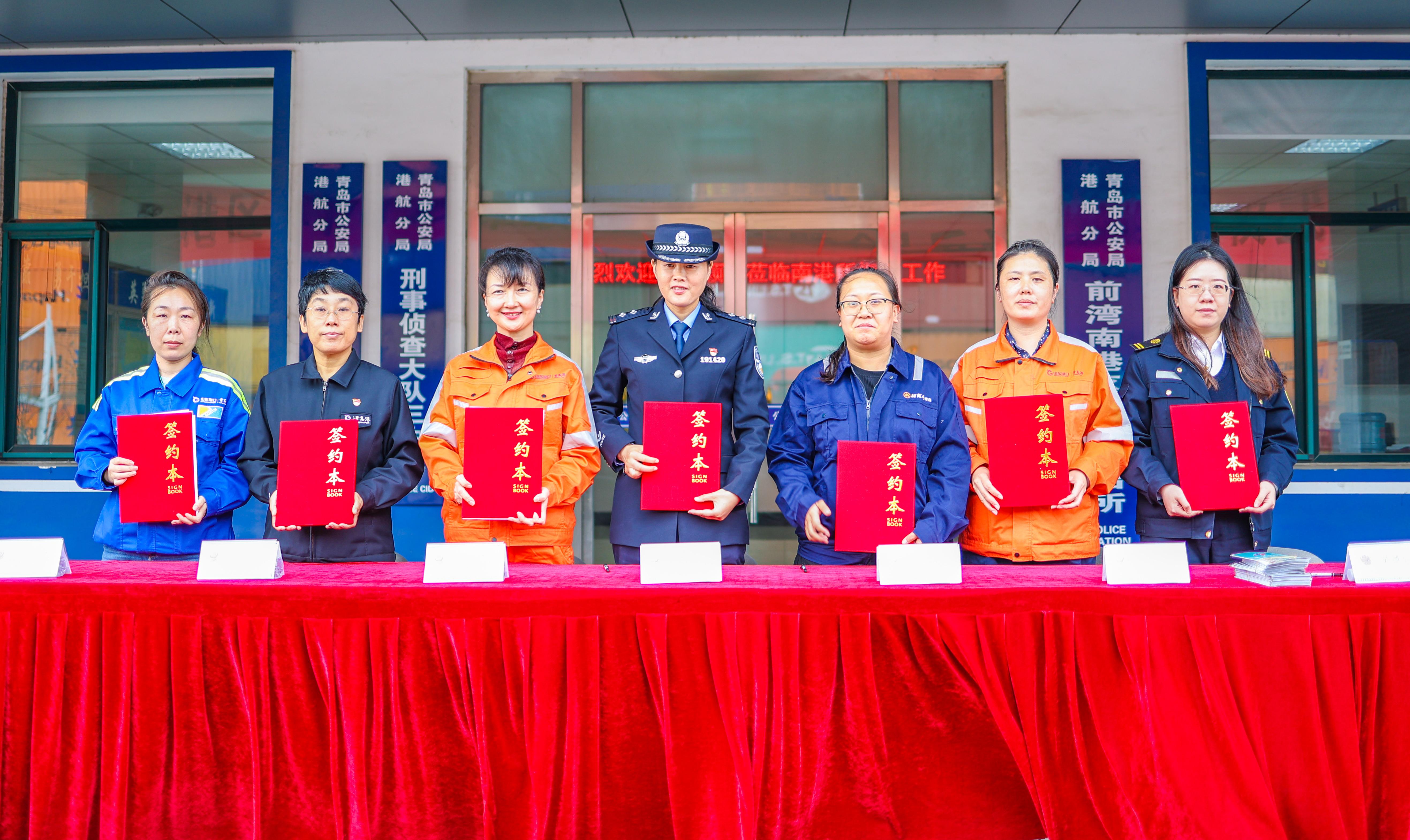 巾帼反诈守前湾 同心共筑无诈港——前湾南港区“巾帼反诈联盟”先进事迹材料