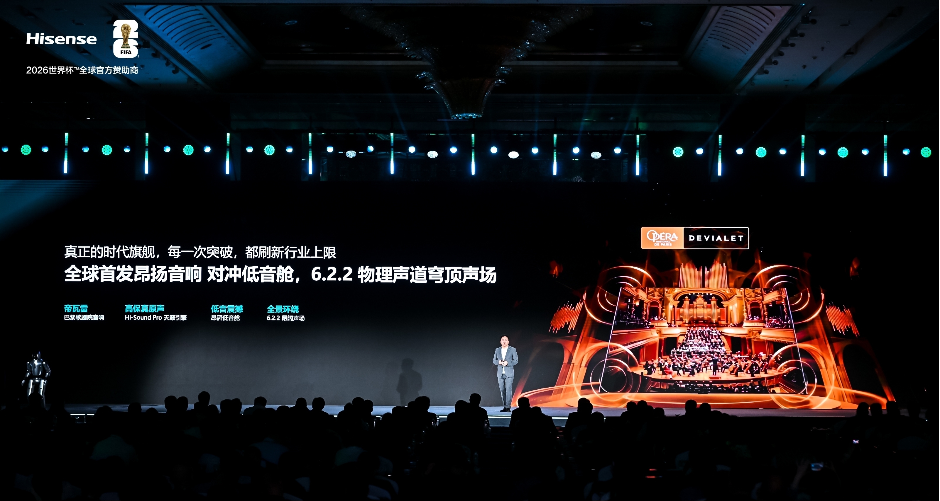 海信UX2026款RGB-Mini LED电视发布：峰值亮度10000尼特，34999元起