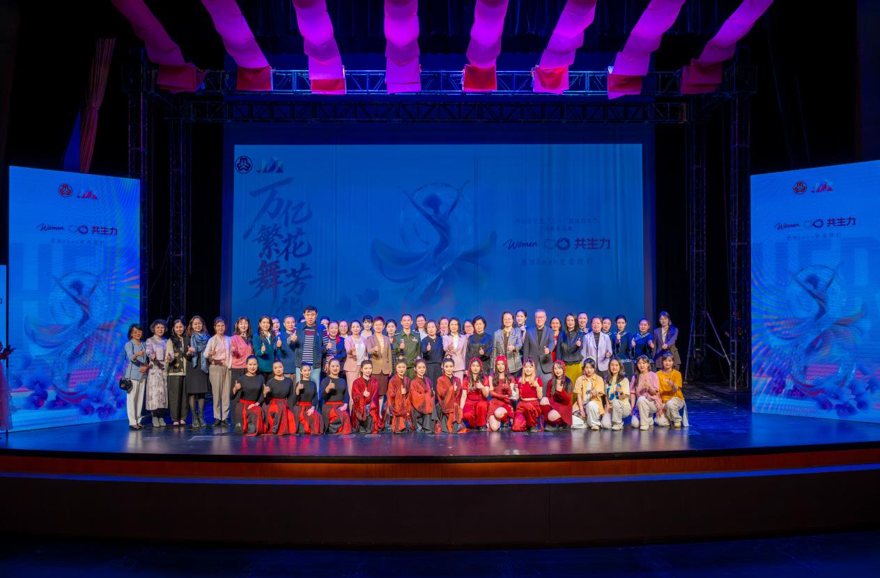 榜样分享、舞动南山——南山姐妹这样庆祝“三八”妇女节