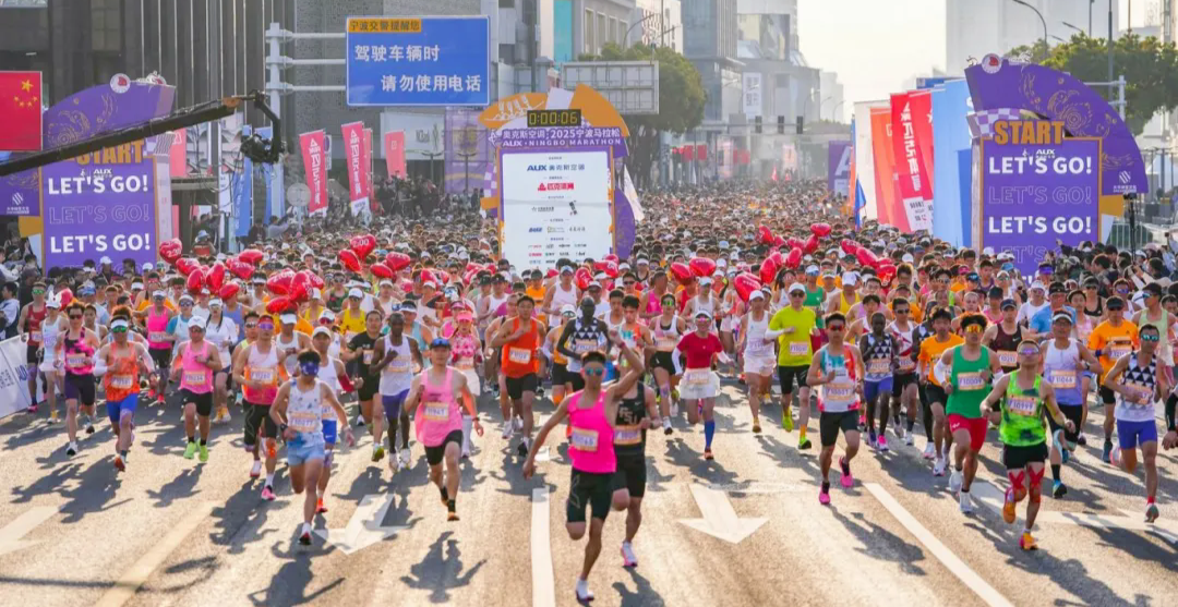 宁波马拉松，本周开跑！出行请注意