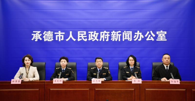 新闻发布会现场。