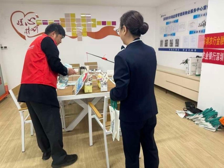 农行深圳福田支行:银政协同 筑牢消保防线
