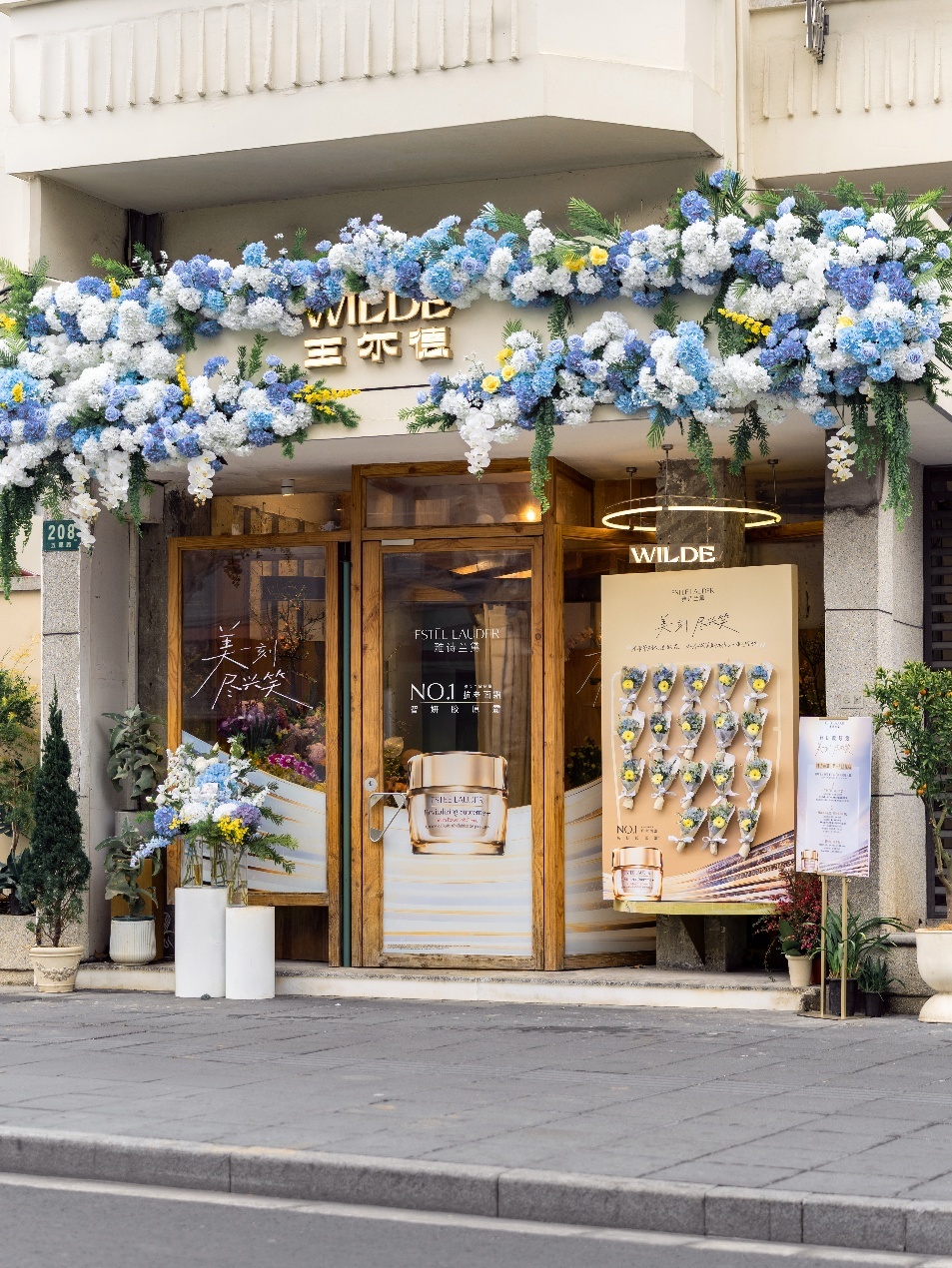 雅诗兰黛X王尔德花店现场图