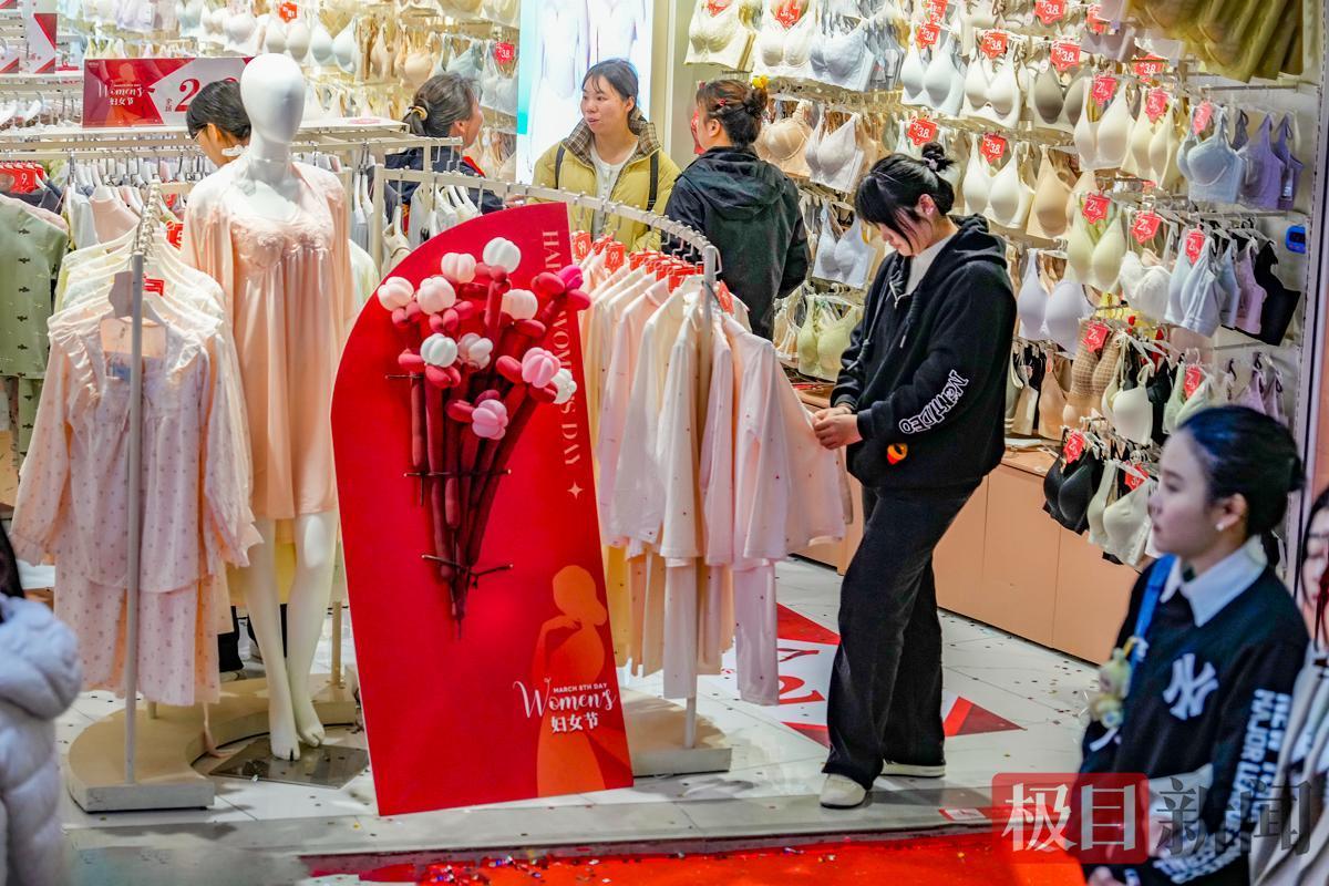 光谷步行街上，国际妇女节氛围浓厚