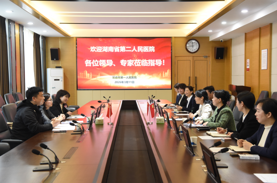 会议现场