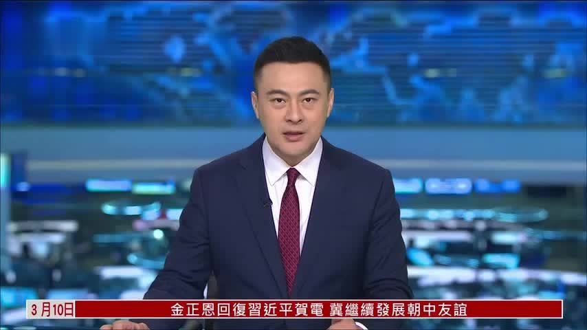 美媒：美军将“萨德”系统从韩国调往中东