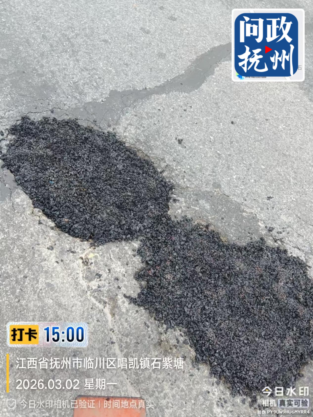 ▲图片由部门提供