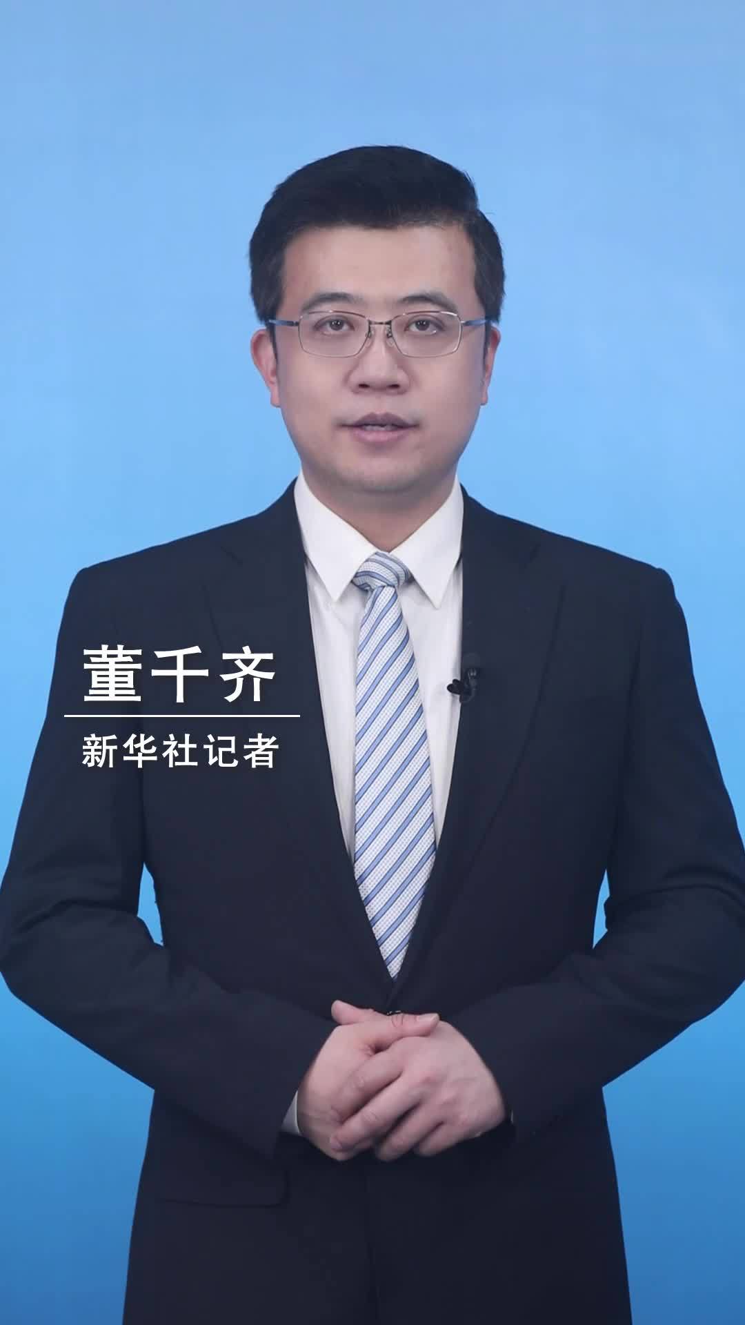 新华社消息｜新华社受权播发《中华人民共和国国家发展规划法》
