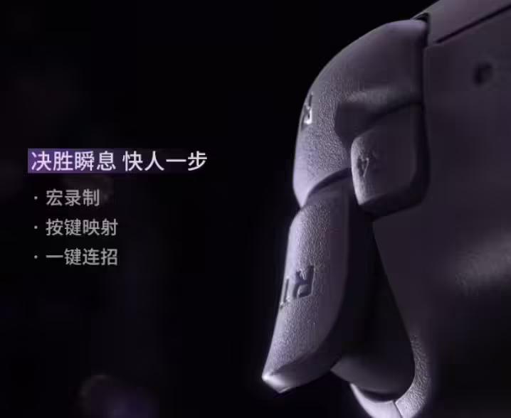 米哈游联合八位堂推出《崩坏:星穹铁道》游戏联名长夜月手柄,499 元