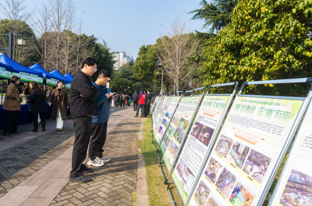 “植”得打卡！南京这场春日活动，让市民把知识和绿意一起带回家