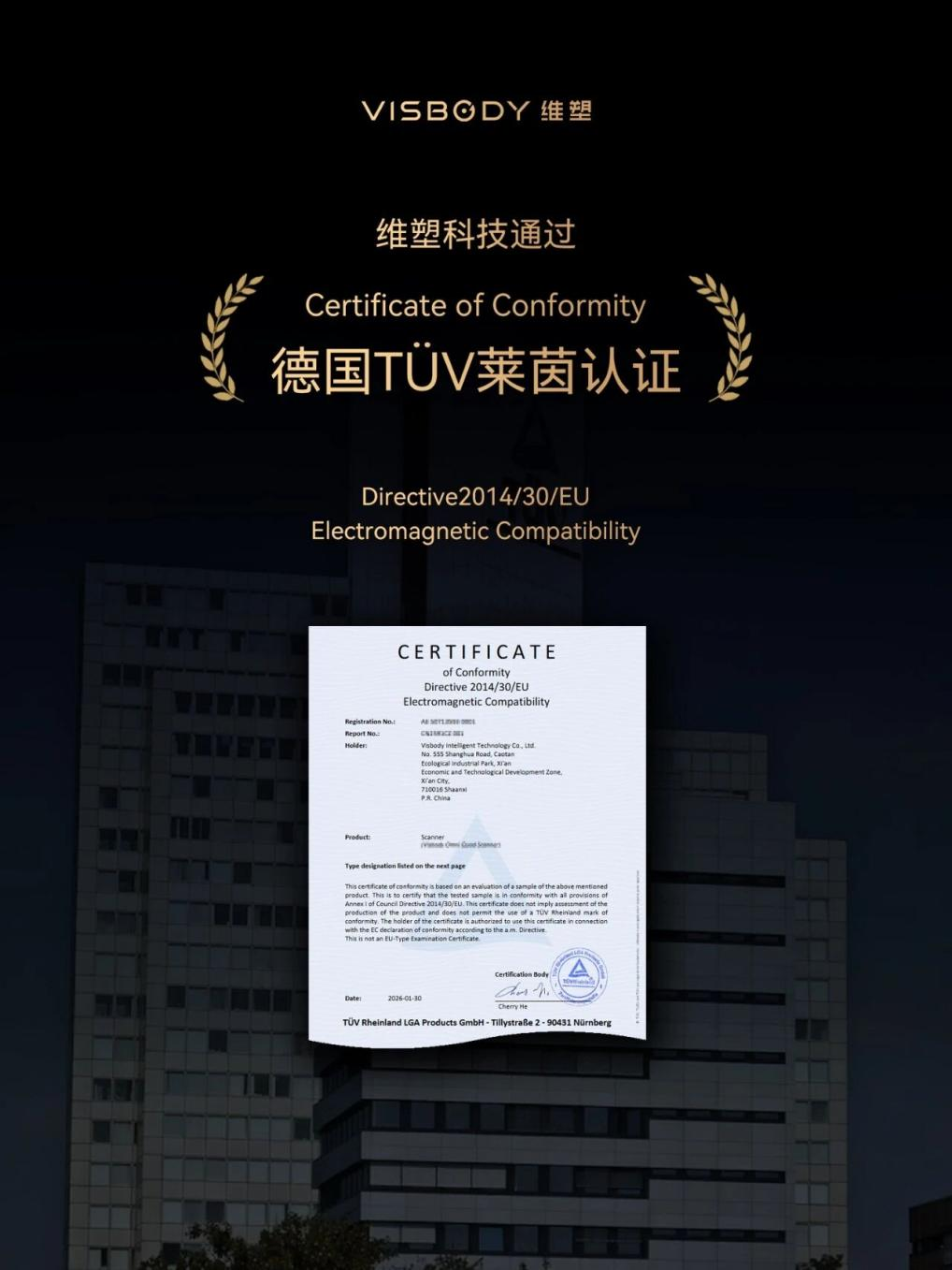 经开区企业快讯｜维塑科技产品成功通过德国T&Uuml;V莱茵认证