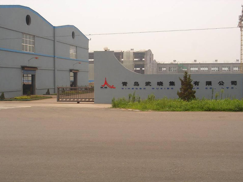 图片来源：武晓集团官网