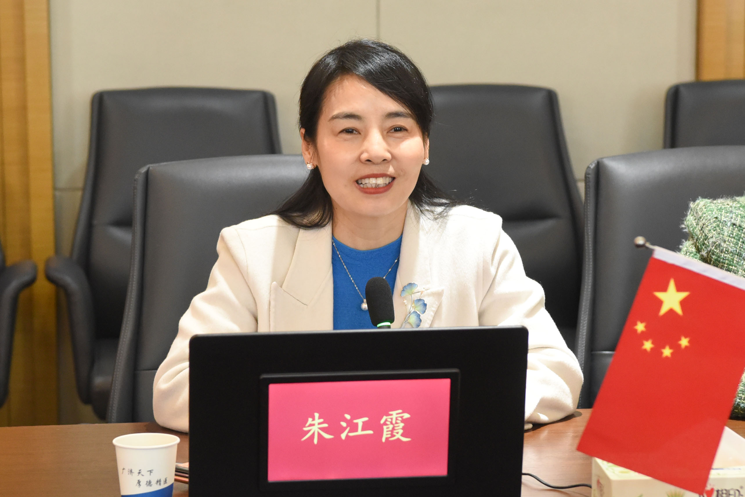 朱江霞讲话