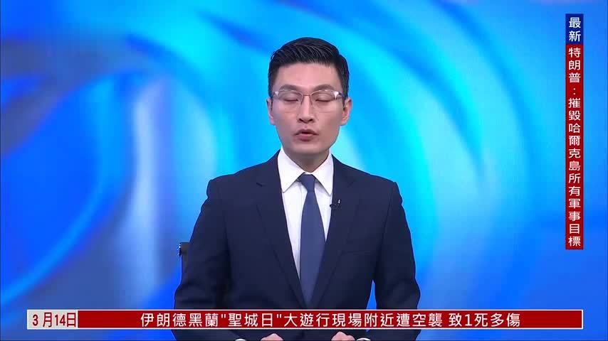 联合国强烈谴责各地对犹太会堂袭击