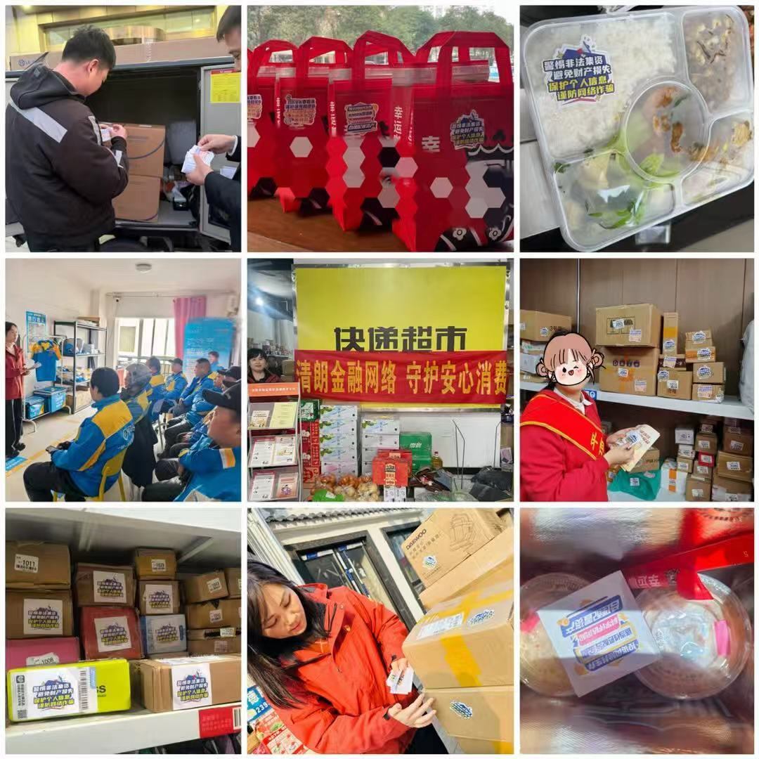 泰康人寿河南分公司积极开展3&middot;15“精准提示进万家”风险提示活动