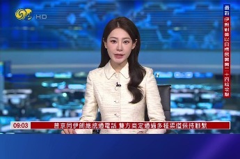 内蒙古：实现卖煤电到卖算力转型