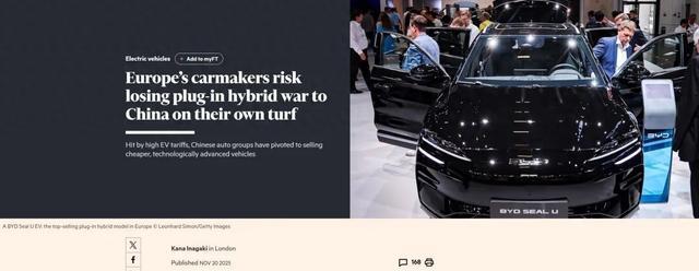 中国这种车型让欧洲车企“破防”，美国车企“抄作业”