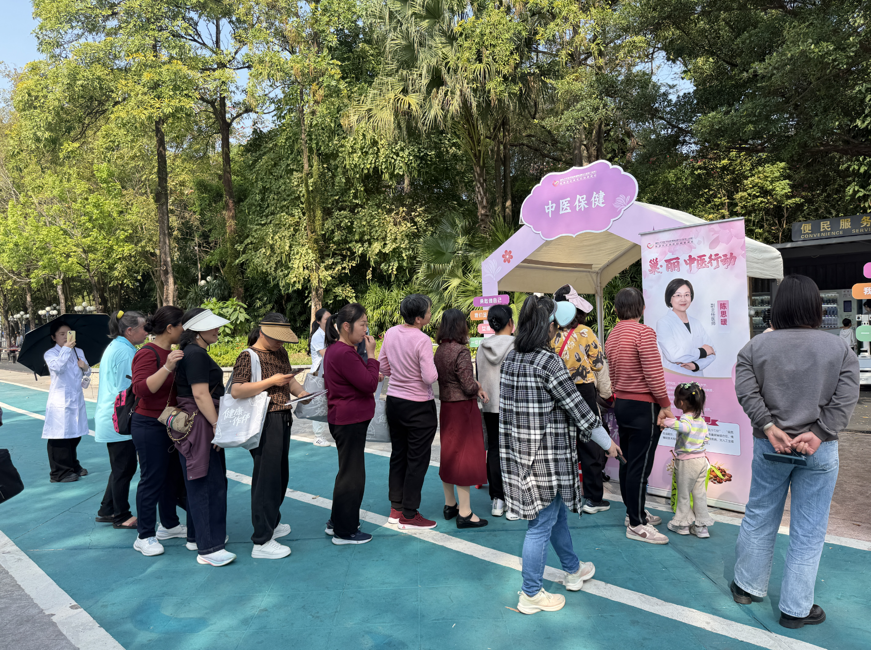 健康也能“玩”出来！龙岗这场妇女节活动“圈粉”众多姐妹