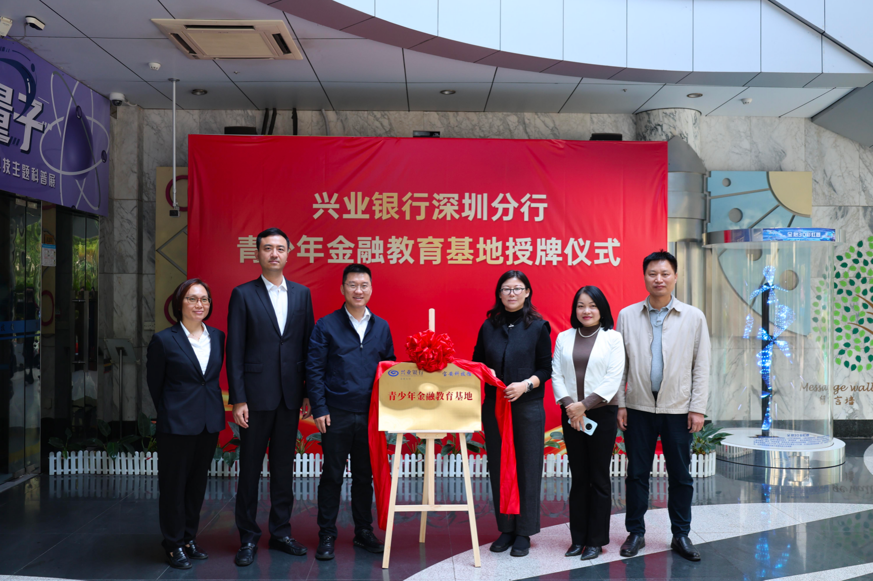 “普及金融知识 传递消保温度”——兴业银行深圳分行深入开展“3&middot;15”金融消费者权益保护教育宣传活动