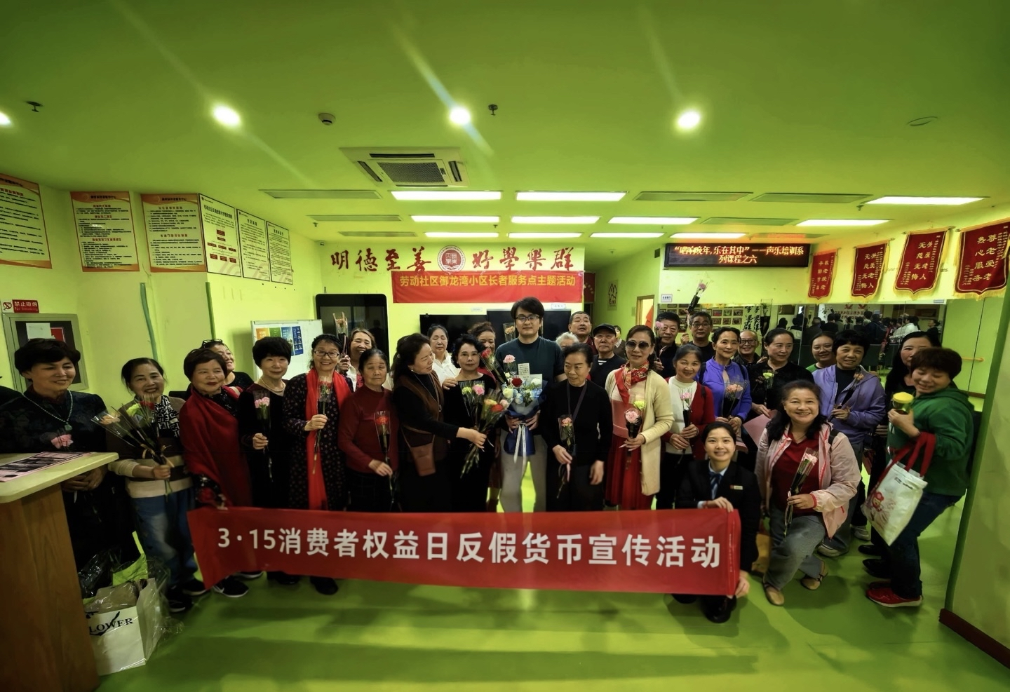 徽商银行深圳碧海湾支行：3&middot;15反假宣传进社区 用心守护“夕阳红”