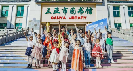 童声话非遗&middot;闪耀自贸港|小小非遗推荐官让世界听见三亚非遗