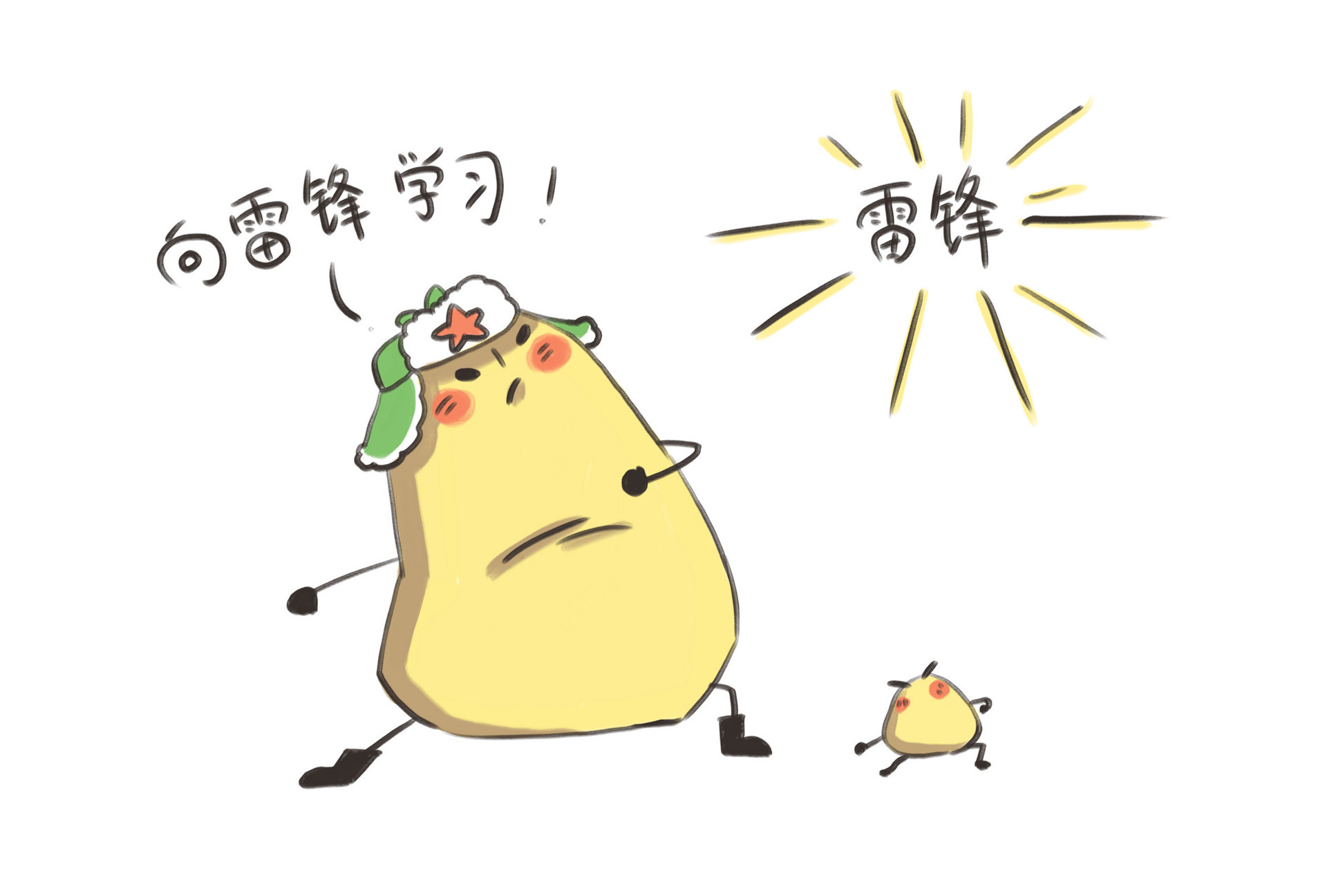 即墨区启动学雷锋活动月 未成年人志愿服务同步开启