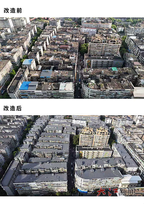 南昌市东湖区章江路社区屋顶改造前后对比图(施工单位提供)。
