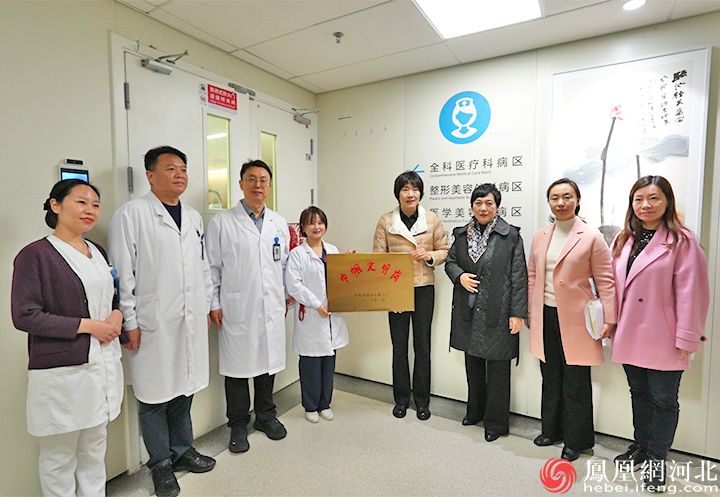 守护生命绽芳华 秦皇岛市第一医院全科医疗科获“全国巾帼文明岗”