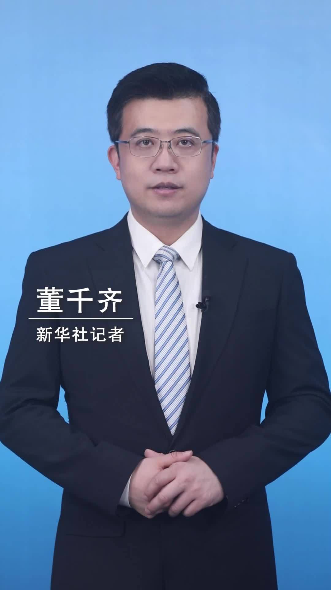 新华社消息｜新华社受权播发《中华人民共和国民族团结进步促进法》