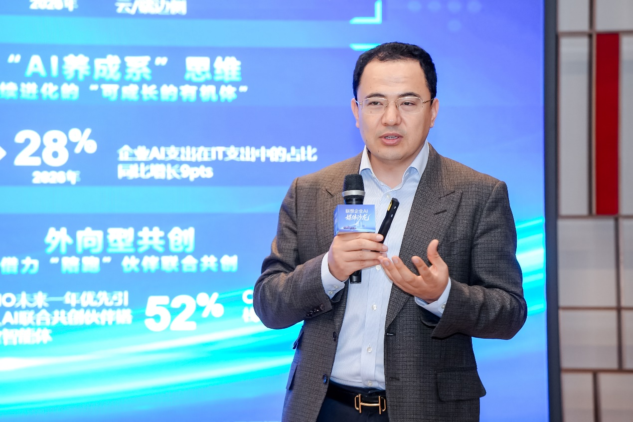 联想发布《企业CIO行动指南(2026)》,提出2026年企业AI十大趋势