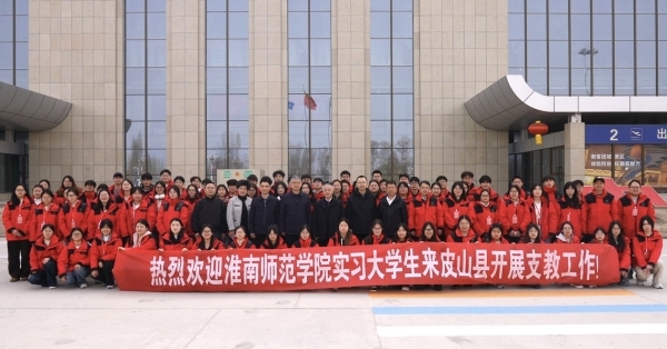 张庚家一行与支教团在和田机场合影留念