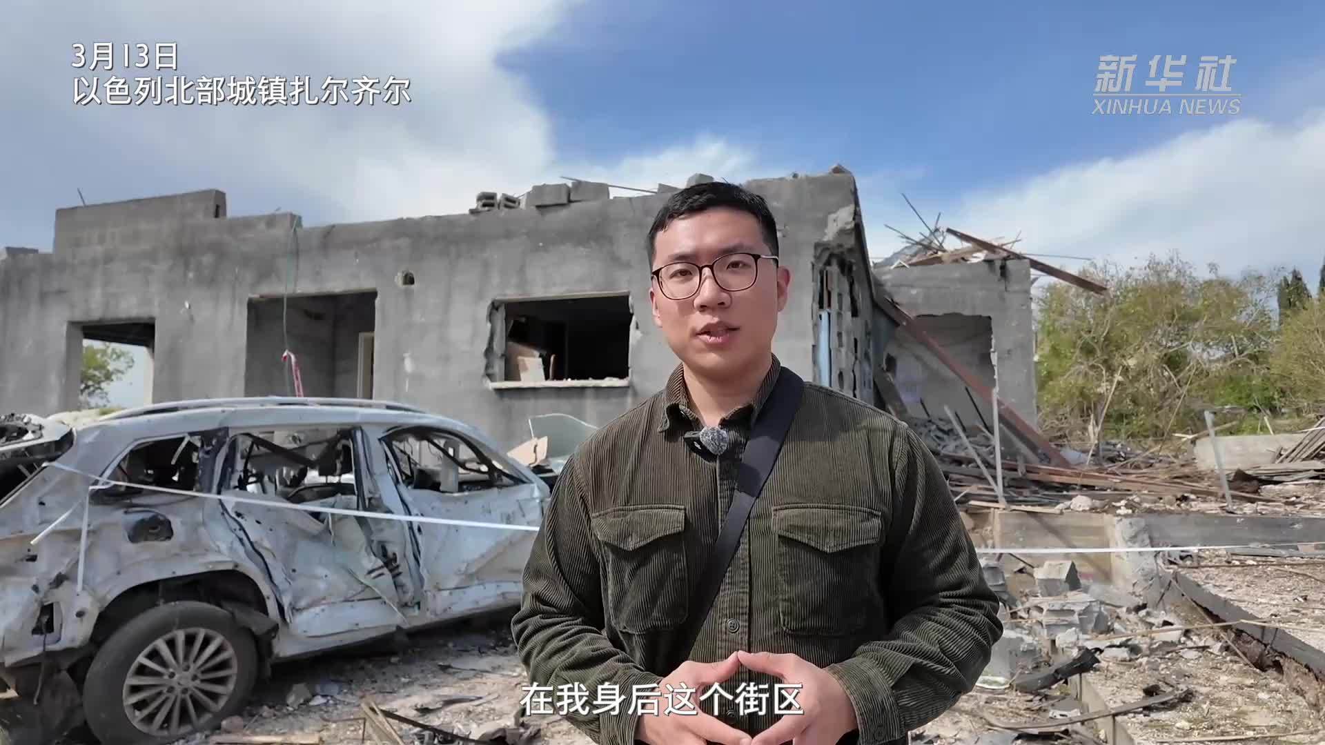 现场直击｜记者探访以色列北部遭导弹袭击现场