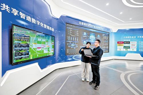 2025年4月22日，无极县智享门业共享车间，工作人员查看共享智造数字化管理系统。本报记者 赵 杰摄