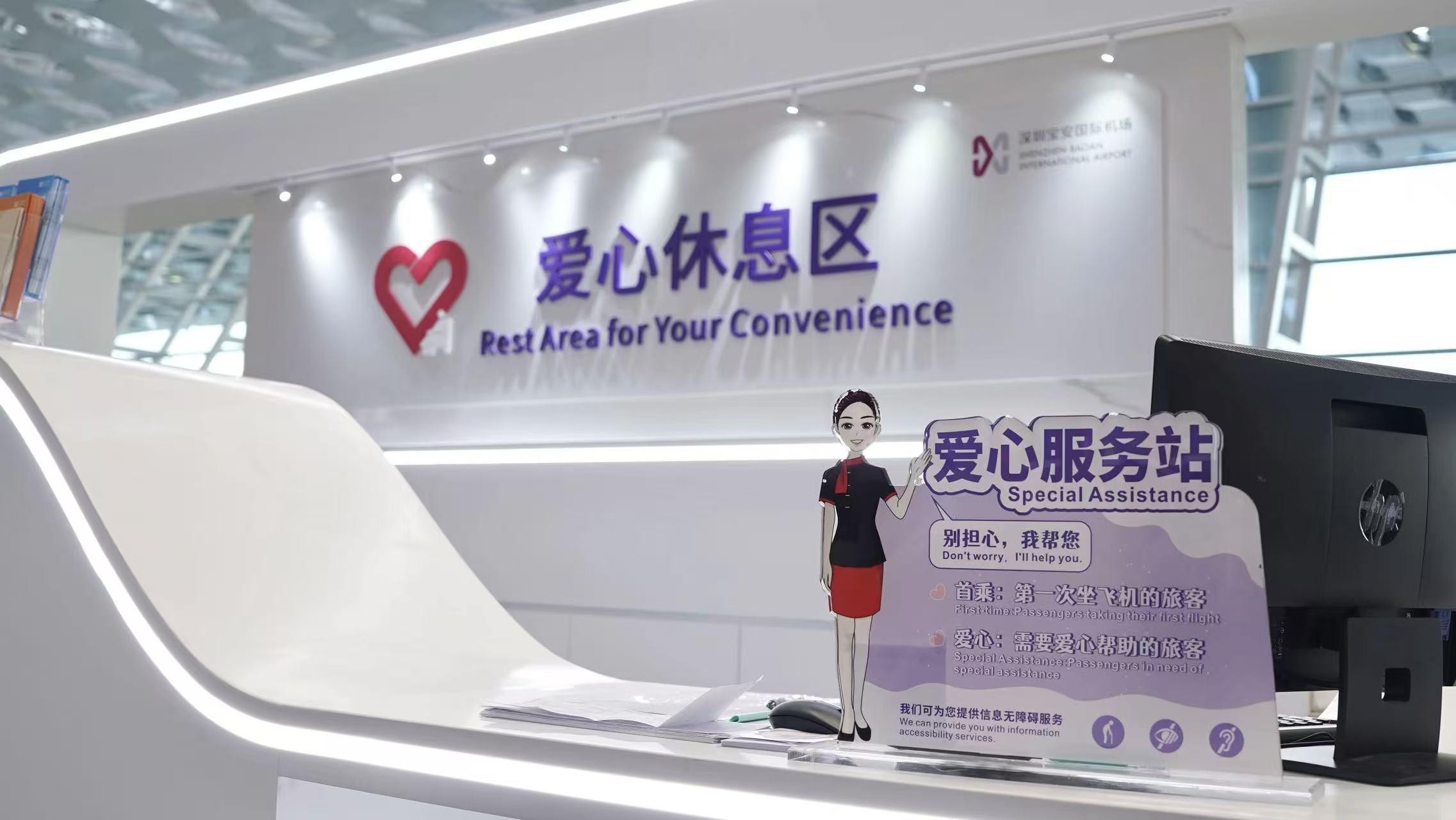 深圳机场春运保障旅客超790万人次