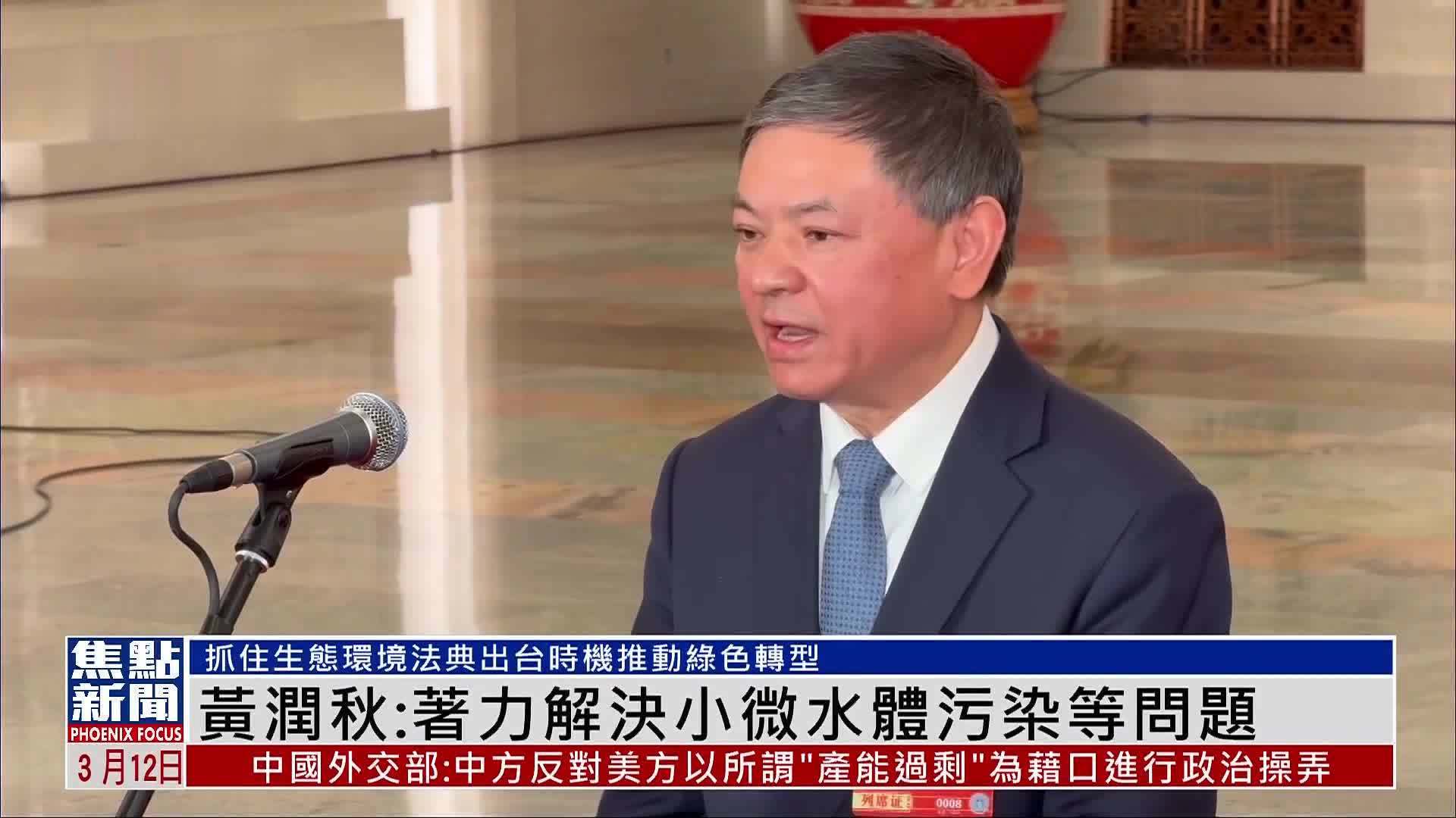 十四届全国人大四次会议部长通道举行