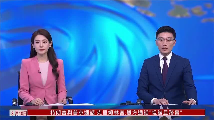 辛鲍姆驳斥特朗普“墨西哥是犯罪中心”